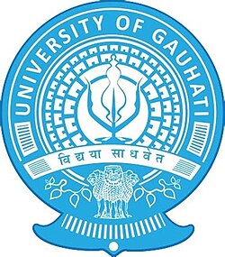 Guwahati University